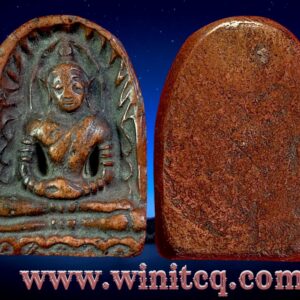 พระกำแพงซุ้มกอพิมพ์ใหญ่กำไลสามปล้องกรุวัดช้าง (วัดนาควัชรโสภณ) กำแพงเพชร