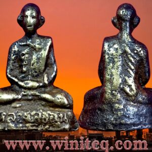 พระรูปหล่อโบราณหลวงพ่ออุ่น วัดวิจิตรรังสรรค์ (วัดบ้านควาย) ชัยนาท