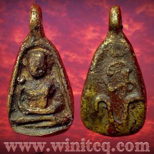 เหรียญหล่อโบราณหลวงพ่อเงินพิมพ์จอบเล็ก อาจารย์ชุ่ม วัดท้ายน้ำ พิจิตร