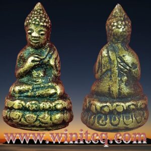 พระกริ่งประทานพร หลวงปู่ธูป วัดแคนางเลิ้ง (วัดสุนทรธรรมทาน) กทม.