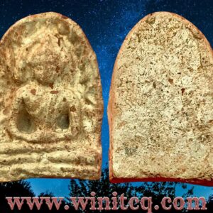 พระกำแพงซุ้มกอพิมพ์ใหญ่ลายกนกกรุวัดพระบรมธาตุ กำแพงเพชร