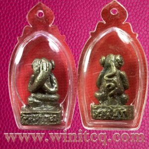 พระปิดตาหล่อโบราณเนื้อทองผสม หลวงปู่ทอง วัดราชโยธา