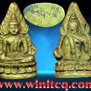 พระพุทธชินราชรุ่นอินโดจีน ปี 2485 วัดสุทัศน์ ฯ กทม.