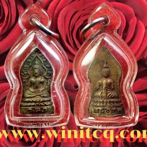 พระนิรันตรายปี 2506 หลวงพ่อโชติ (พระเทพสุทธาจารย์) วัดวชิราลงกรณ์วรวิหาร นครราชสีมา