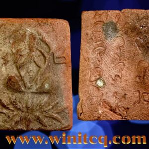 พระปิดตาเนื้อดินฐานบัวหลวงปู่ทอง วัดราชโยธา กทม.