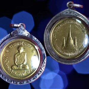 เหรียญรัชกาลที่ 9 ทรงผนวช วัดบวรนิเวศวรวิหาร กทม.