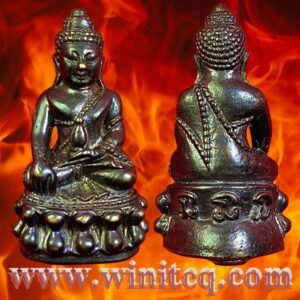 พระกริ่งหล่อหลังยันต์ “นะ 3 ตัว” ปี 2536 วัดสุทัศน์ ฯ กทม.