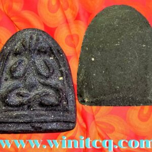 พระปิดตาหลวงพ่อฉิ่งวัดบางพระวรวิหาร ชลบุรี