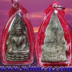 พระพุทธชินราชอินโดจีนปี 2485 “พิมพ์ครึ่งซีก” วัดสุทัศน์ ฯ กทม.