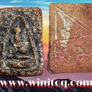 พระเนื้อดินเผาหลังจาร หลวงปู่ทอง วัดราชโยธา กทม.