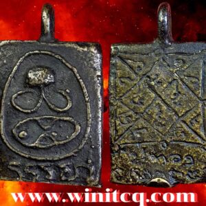 พระปิดตาเนื้อทองผสมหลวงปู่ทอง วัดราชโยธา กทม.