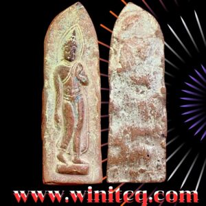 พระปางลีลาพิมพ์กล้วยตาก (ฝักดาบ) สุโขทัย